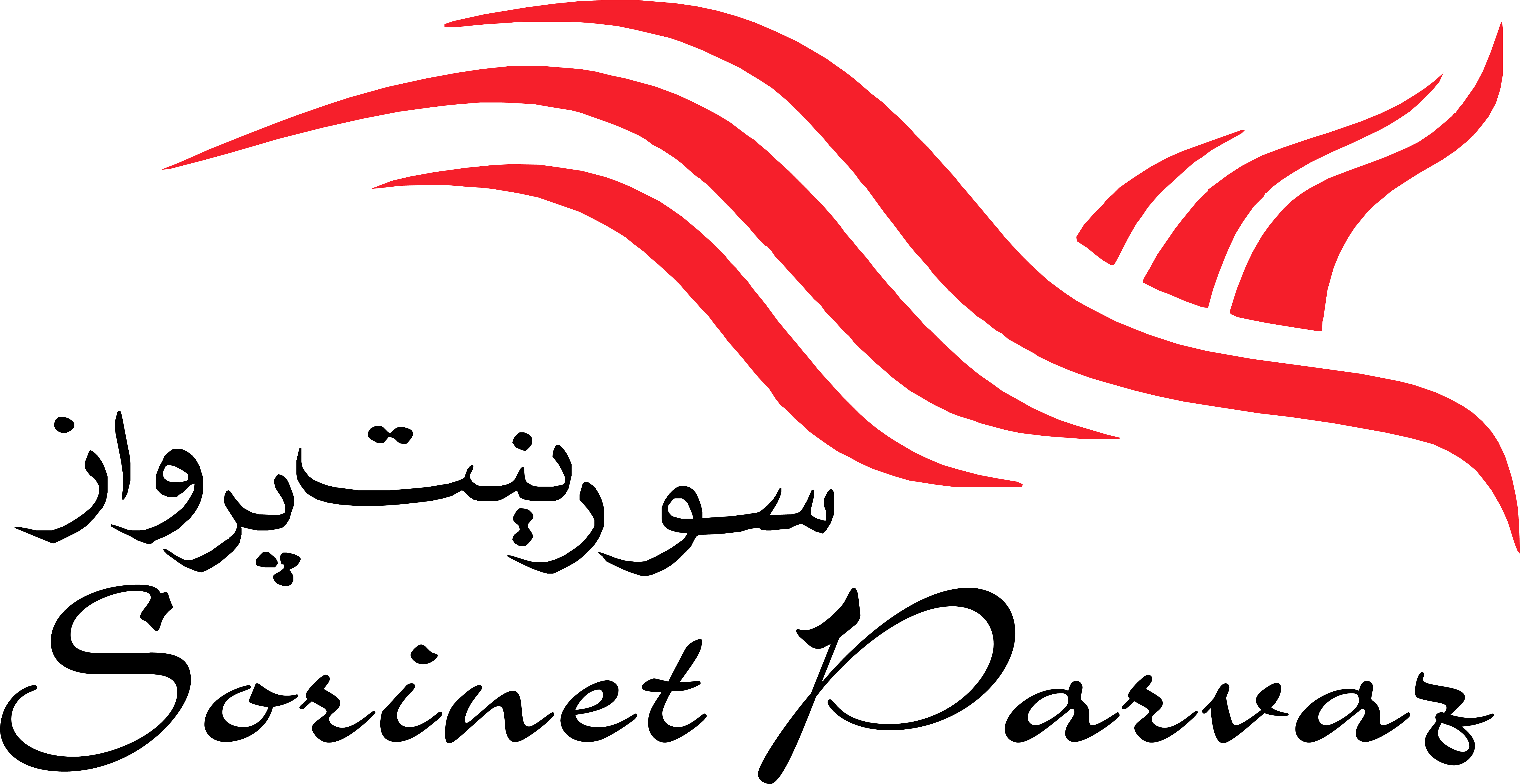 /images/moshtari/سورینت پرواز.png